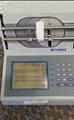 Lot: 13-7-1895: (1) Ptronics 4T 