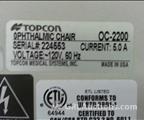 Lot: 13-7-1925: (1) Topcon SL-1E (1) Topcon OC-2200 (1) Topcon CS-IV 