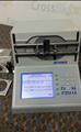 Lot: 13-7-2072: (1) Ptronics 4T 