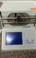 Lot: 13-7-3371: (1) Ptronics 4T 