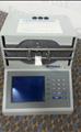 Lot: 13-7-3497: (1) Ptronics 4T 