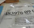 Lot: 13-7-3626: (1) Hill Phoenix ORDR8 