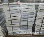 Lot: 13-7-3845: (49) Gondola Shelves 48" X 22"  