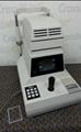 Lot: 14-7-795: (1) Reichert 12450/INT 