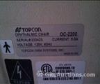 Lot: 14-7-3379: (1) Topcon OC-2200 