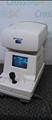 Lot: 14-7-6490: (1) Topcon KR-8000 