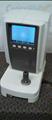 Lot: 14-7-9340: (1) Reichert RK600 15030 