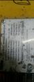 Lot: 15-3-6380: (1) Yale MPW050 Electric Pallet Jack 