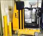 Lot: 15-3-7917: (1) Bil-Jax ESP 19 Stock Picker 
