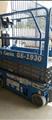 Lot: 15-3-8398: (1) Genie GS1930 Electric Scissors Lift 
