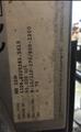 Lot: 15-3-8954: (1) John Bean EHP SYSTEM IV - Tire changer 