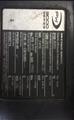 Lot: 15-3-9195: (1) Crown PW 3520-60 Electric Pallet Jack 