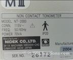 Lot: 15-7-9848: (1) Nidek NT-2000 