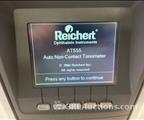 Lot: 15-7-9913: (1) Reichert AT 555 13912 