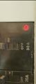 Lot: 15-3-10413: (1) Ingersoll Rand 2545 