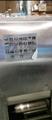 Lot: 15-3-10518: (1) LVO FL14E Pan Washer 
