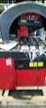 Lot: 15-3-11102: (1) Corghi EM 8540 Computerized wheel balancer 