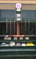 Lot: 15-3-11316: (1) Marathon 7230 VE Vertical Cardboard Baler 