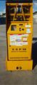Lot: 15-3-6762: (1) Bil-Jax ESP 19 Stock Picker 