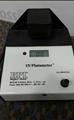 Lot: 13-7-1538: (1) BPI UV 