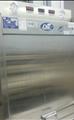 Lot: 15-3-11685: (1) LVO FL14E Pan Washer 